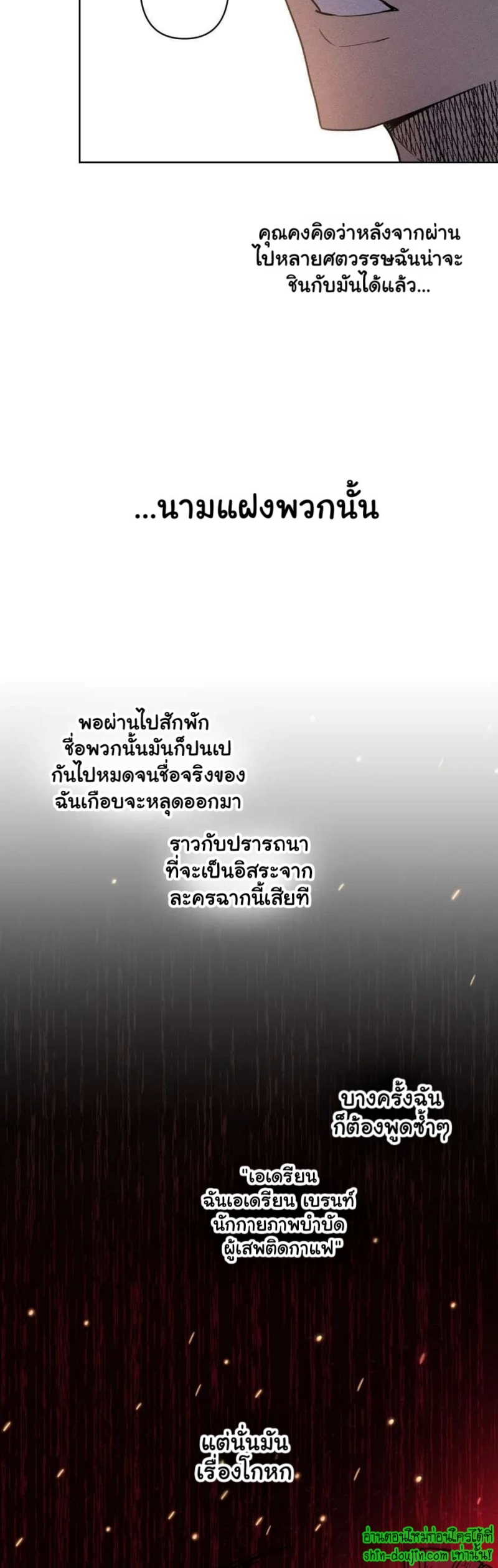 Achilles And The Boy Next Door EP 1